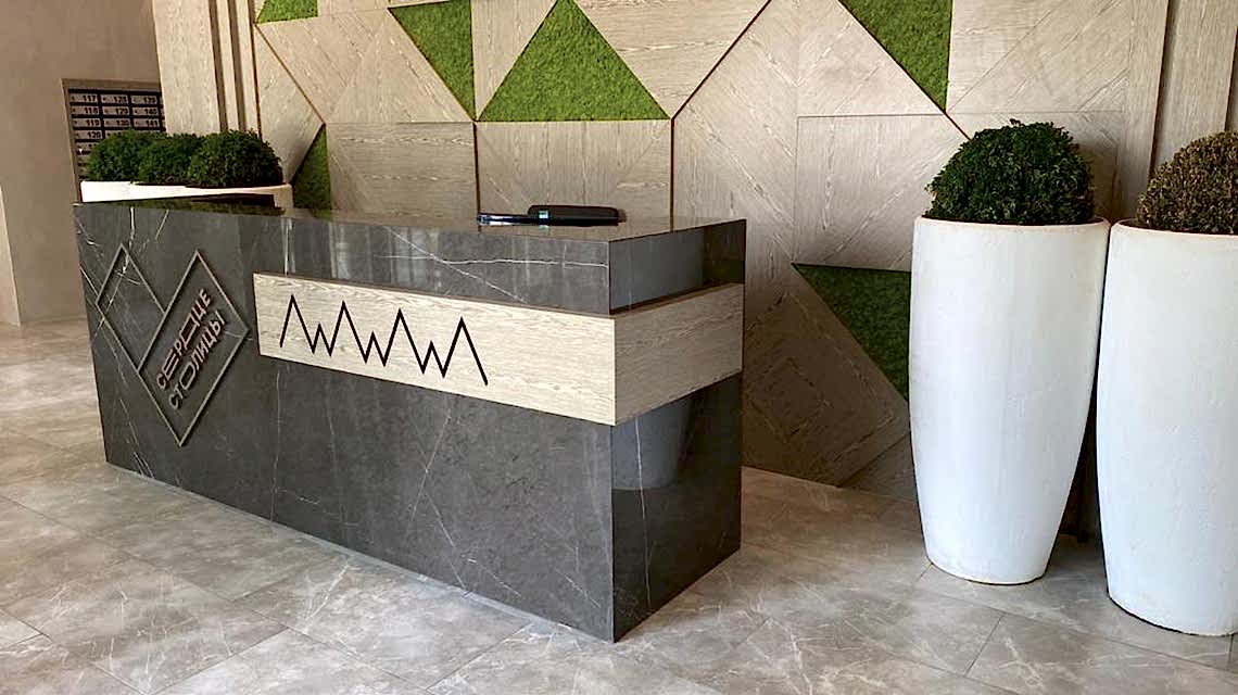 serdse stolitsy cephe